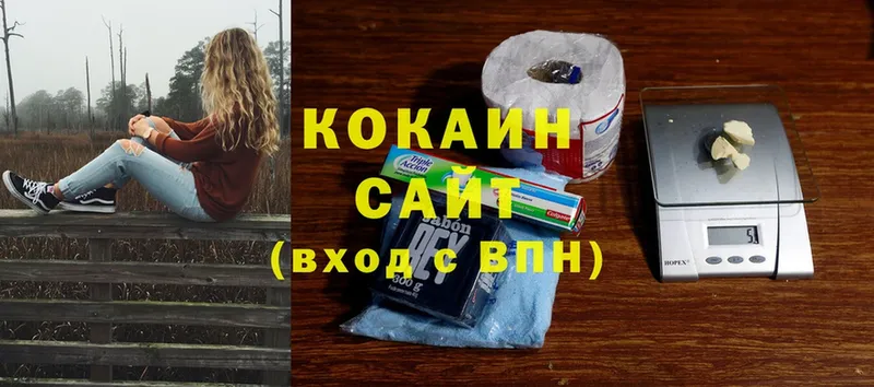 mega как войти  Белоозёрский  Cocaine 99%  магазин  наркотиков 